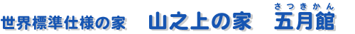 �R�V��̉�